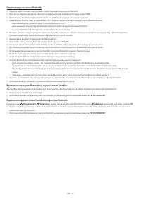 Страница 70