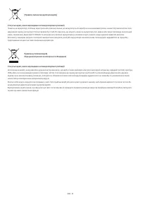 Страница 83