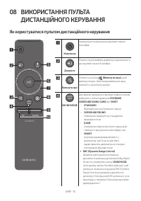 Страница 51