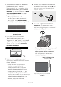 Страница 57