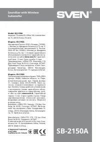 Страница 26