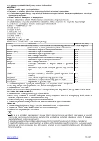 Страница 16
