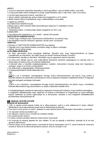 Страница 13