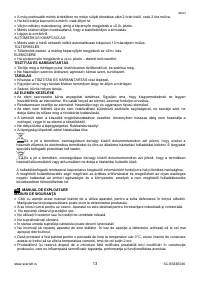Страница 13