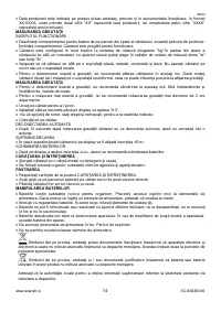 Страница 14