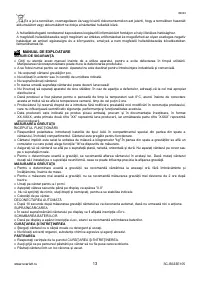 Страница 13