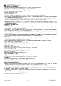 Страница 3