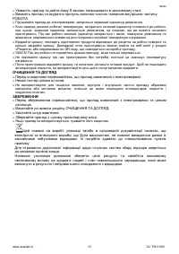 Страница 13