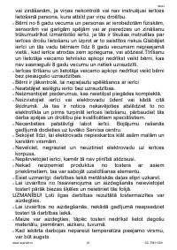 Страница 21
