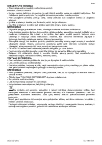 Страница 25