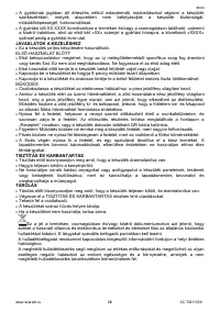 Страница 28