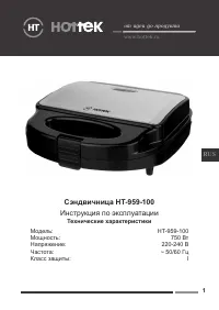 Страница 1