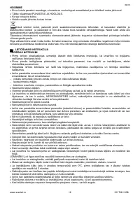 Страница 12