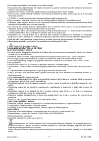 Страница 17