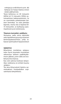 Страница 23