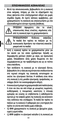 Страница 52