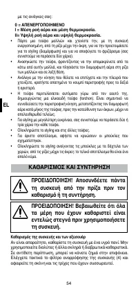 Страница 56