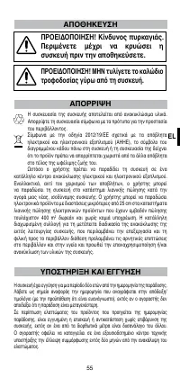 Страница 57