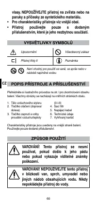 Страница 62