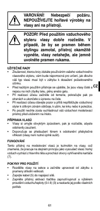 Страница 63
