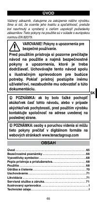 Страница 67