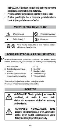 Страница 70