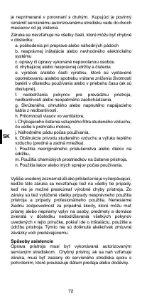 Страница 74
