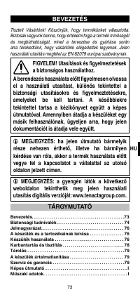 Страница 75