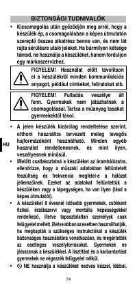 Страница 76