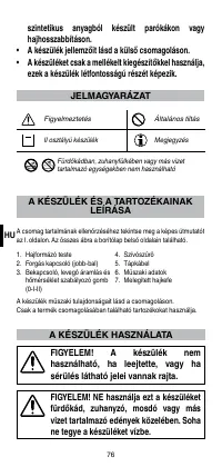 Страница 78