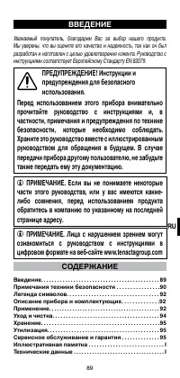 Страница 91