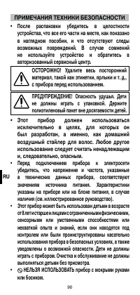 Страница 92