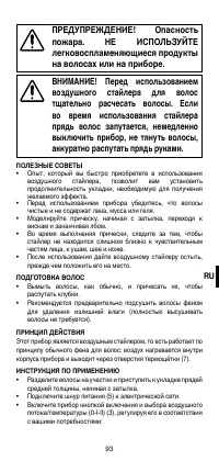 Страница 95
