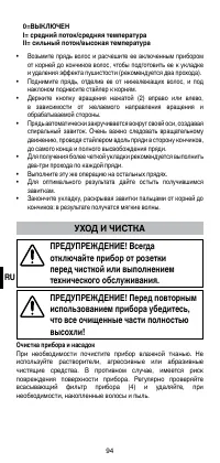 Страница 96