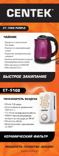 Страница 20