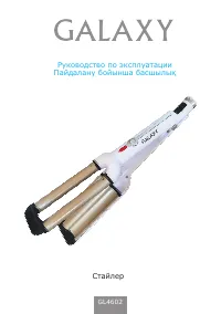 Страница 1