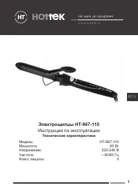 Страница 1