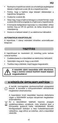 Страница 43