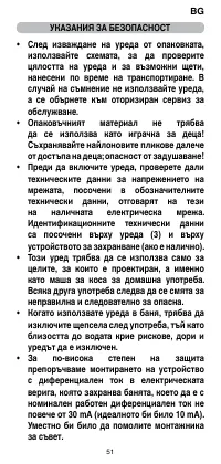 Страница 53