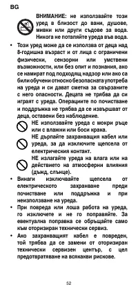 Страница 54