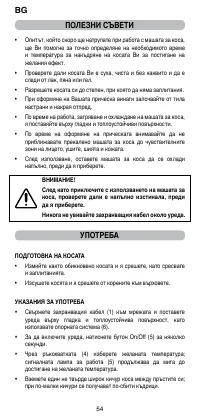 Страница 56