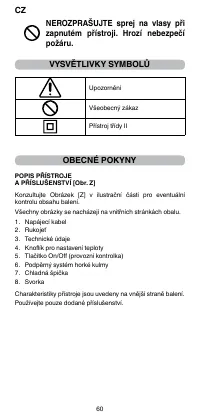 Страница 62