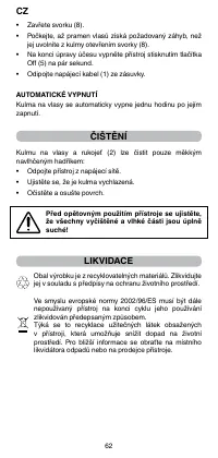 Страница 64