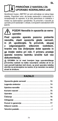 Страница 73