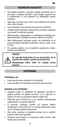 Страница 77