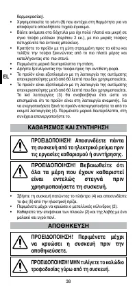 Страница 40