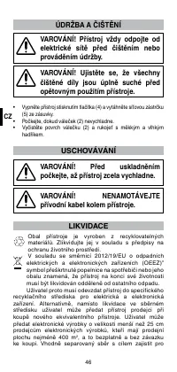 Страница 48