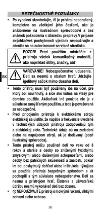 Страница 52