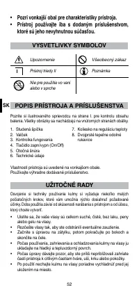 Страница 54