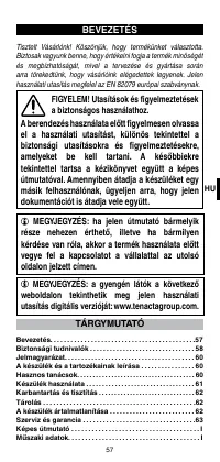 Страница 59